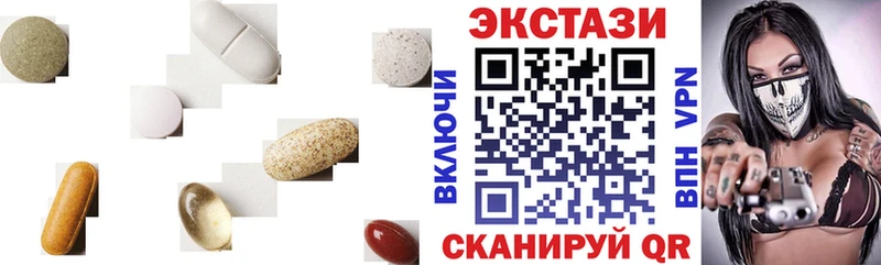 ЭКСТАЗИ таблы  Сусуман 