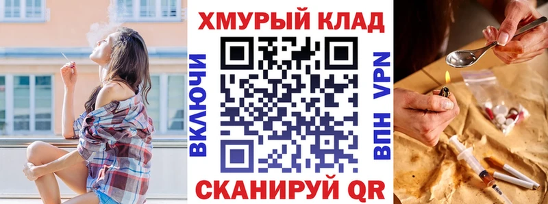 ГЕРОИН афганец  Сусуман 