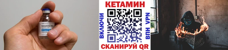Кетамин ketamine  даркнет сайт  Сусуман 