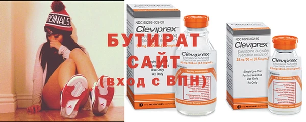 гидропоника Абинск
