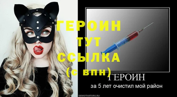 гидропоника Абинск