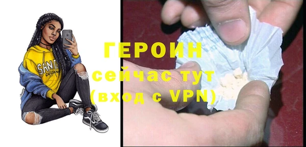 гашик Абаза