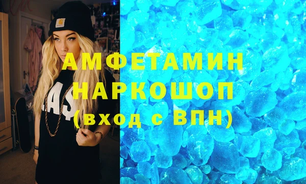 марки lsd Михайловск