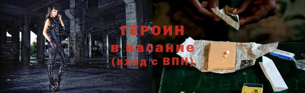 мефедрон Михайловка