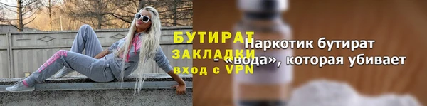 гашик Абаза