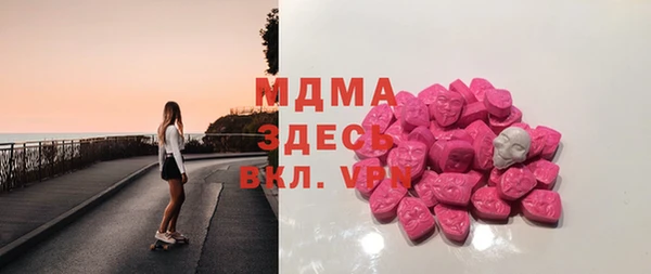 гашик Абаза