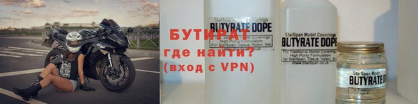 гашик Абаза