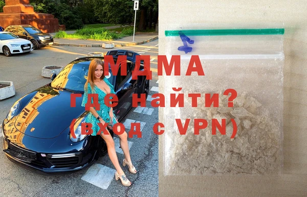 mdma Абдулино