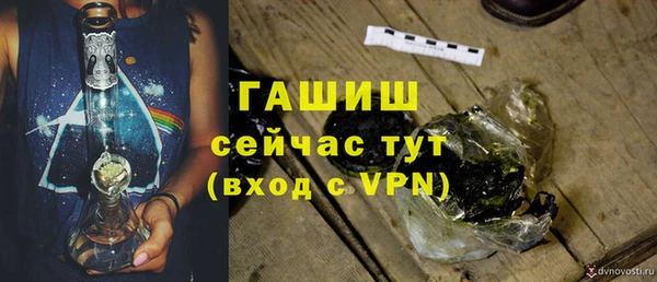 гидропоника Абинск