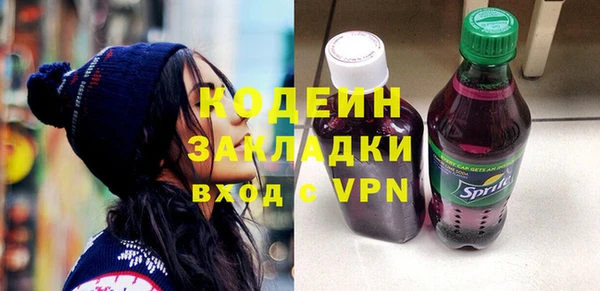 гашик Абаза
