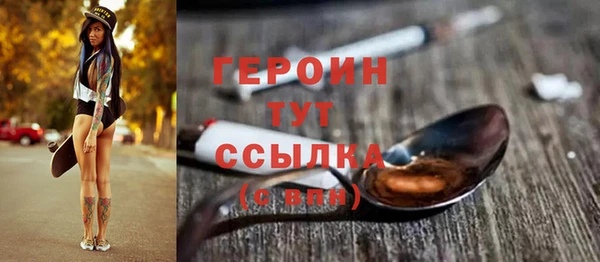 гашик Абаза