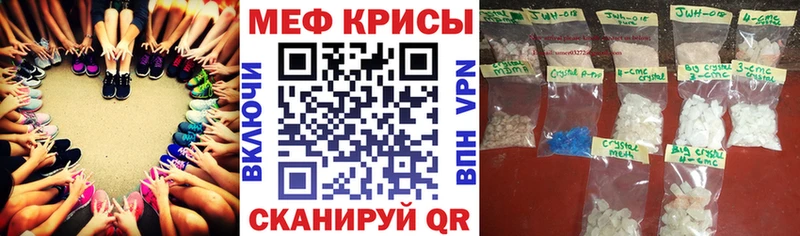 МЕФ VHQ  Сусуман 