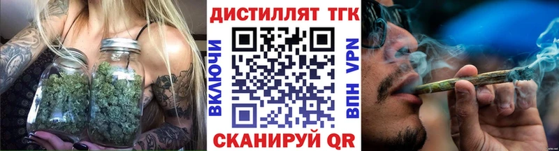 ТГК жижа  Сусуман 